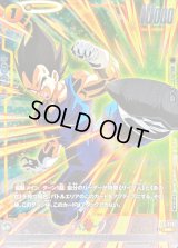 〔状態A-〕ベジータ【PR】{FP-073}