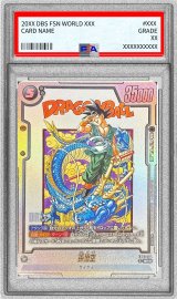〔PSA10鑑定済〕孫悟空(パラレル/漫画絵/金文字)【SR☆】{FB07-104}