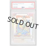 〔PSA10鑑定済〕孫悟空(パラレル/漫画絵/金文字)【SR☆】{FB07-104}