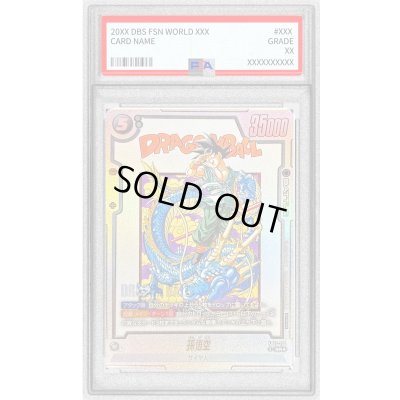 画像1: 〔PSA10鑑定済〕孫悟空(パラレル/漫画絵/金文字)【SR☆】{FB07-104}