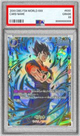 〔PSA10鑑定済〕ベジット(パラレル/金文字)【SR☆】{FB02-061}