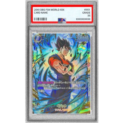 画像1: 〔PSA10鑑定済〕ベジット(パラレル/金文字)【SR☆】{FB02-061}