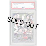 〔PSA10鑑定済〕孫悟空：少年期(パラレル/漫画絵/背景白)【SCR☆】{FB06-119[SB02]}