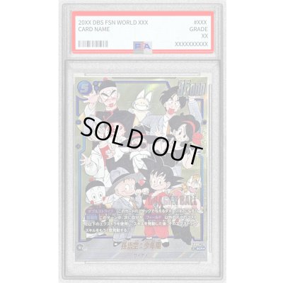 画像1: 〔PSA10鑑定済〕孫悟空：少年期(パラレル/漫画絵/背景白)【SCR☆】{FB06-119[SB02]}