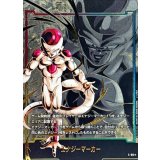 エナジーマーカー(パラレル/フリーザ)【☆】{E-98}