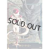 〔状態A-〕エナジーマーカー(パラレル/フリーザ)【☆】{E-98}