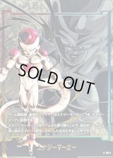 〔状態A-〕エナジーマーカー(パラレル/フリーザ)【☆】{E-98}