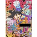 孫悟空ミニ：DA(ASIA/パラレル/シリアル/金文字)【SR☆】{FB04-012}