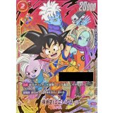 孫悟空ミニ：DA(ASIA/パラレル/シリアル/金文字)【SR☆】{FB04-012}