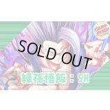 緑孫悟飯：SH【ver1.0】{-} [デッキ販売]