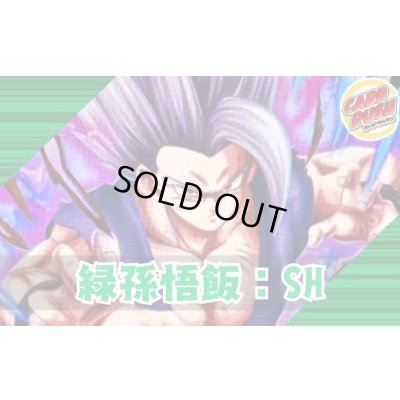 画像1: 緑孫悟飯：SH【ver1.0】{-} [デッキ販売]
