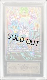 〔ARS10鑑定済〕エナジーマーカー(パラレル/Sparking ZERO)【☆】{E-04}