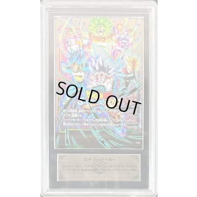 画像1: 〔ARS10鑑定済〕エナジーマーカー(パラレル/Sparking ZERO)【☆】{E-04}