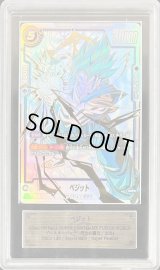 〔※状態難/ARS10鑑定済〕ベジット(パラレル)【SCR☆☆】{FB02-139}