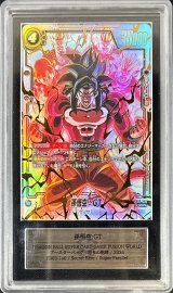 〔ARS10鑑定済〕孫悟空：GT(パラレル)【SCR☆☆】{FB03-140}