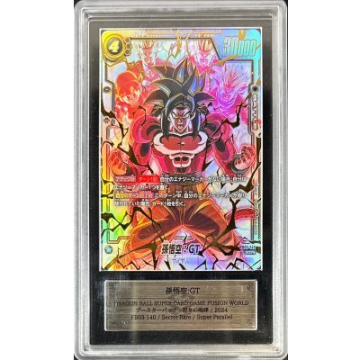 画像1: 〔ARS10鑑定済〕孫悟空：GT(パラレル)【SCR☆☆】{FB03-140}