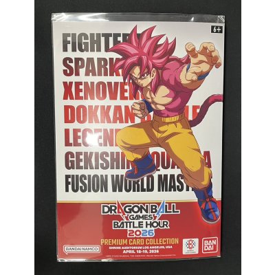 画像2: 〔状態A-〕GAMES BATTLE HOUR 2026 (未開封)【-】{E-131}