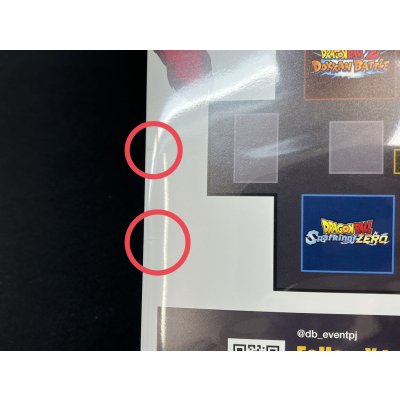 画像8: 〔状態A-〕GAMES BATTLE HOUR 2026 (未開封)【-】{E-131}