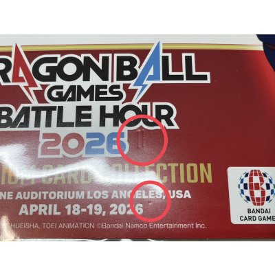 画像6: 〔状態A-〕GAMES BATTLE HOUR 2026 (未開封)【-】{E-131}