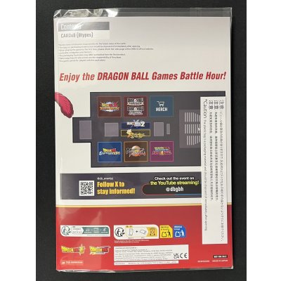 画像3: 〔状態A-〕GAMES BATTLE HOUR 2026 (未開封)【-】{E-131}