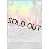 ブルマ【PR】{FP-082}