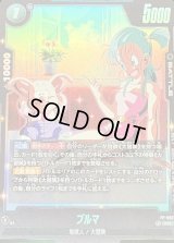 ブルマ【PR】{FP-082}