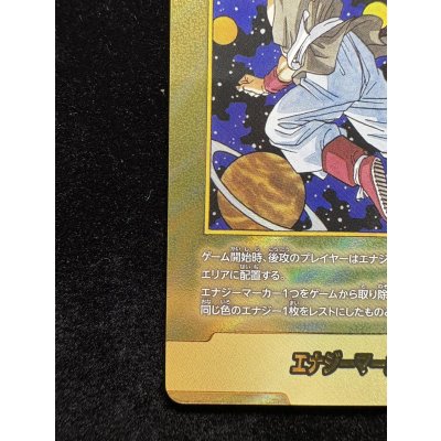 画像5: 〔状態A-〕エナジーマーカー(パラレル/42巻表紙)【☆】{E-90}