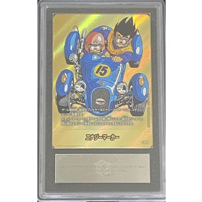 画像1: 〔ARS10鑑定済〕エナジーマーカー(パラレル/15巻表紙)【☆】{E-50}