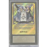 〔ARS10鑑定済〕エナジーマーカー(パラレル/32巻表紙)【☆】{E-62}
