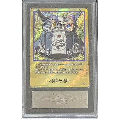 画像1: 〔ARS10鑑定済〕エナジーマーカー(パラレル/32巻表紙)【☆】{E-62}