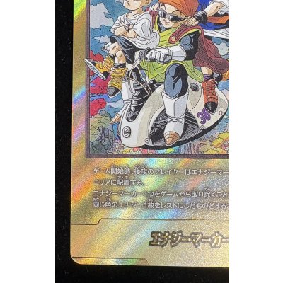 画像5: 〔状態C〕エナジーマーカー(パラレル/36巻表紙)【☆】{E-84}