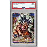 〔PSA10鑑定済〕孫悟空(パラレル)【L☆☆】{FB09-025}