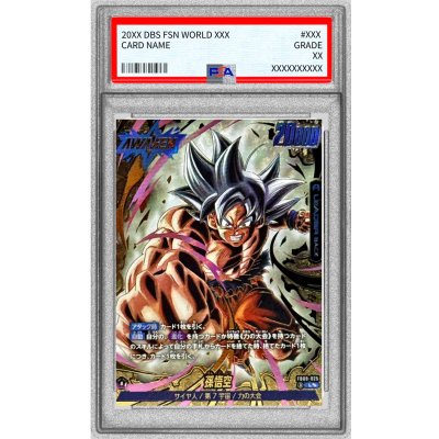 画像1: 〔PSA10鑑定済〕孫悟空(パラレル)【L☆☆】{FB09-025}