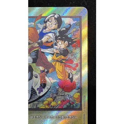 画像4: 〔状態C〕エナジーマーカー(パラレル/36巻表紙)【☆】{E-84}