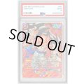 〔PSA10鑑定済〕ゴジータ：GT(パラレル)【SCR☆☆】{FB09-123}