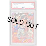 〔PSA10鑑定済〕ゴジータ：GT(パラレル)【SCR☆☆】{FB09-123}