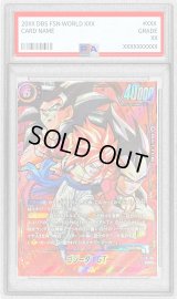 〔PSA10鑑定済〕ゴジータ：GT(パラレル)【SCR☆☆】{FB09-123}