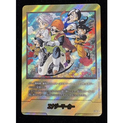 画像2: 〔状態C〕エナジーマーカー(パラレル/36巻表紙)【☆】{E-84}