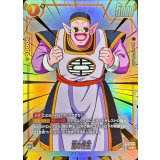 南の界王(パラレル)【C☆】{FB09-094}