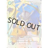 ガンマ2号：SH(パラレル)【R☆】{FB09-052}