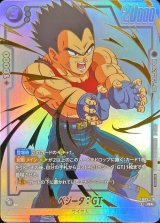 ベジータ：GT(パラレル)【R☆】{FB09-116}