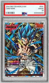〔PSA10鑑定済〕ゴジータ：BR(パラレル)【L☆☆】{FB09-001}