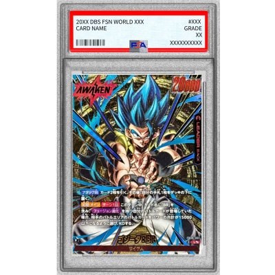 画像1: 〔PSA10鑑定済〕ゴジータ：BR(パラレル)【L☆☆】{FB09-001}