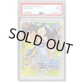 〔PSA10鑑定済〕ゴジータ(パラレル)【SCR☆☆】{FB09-122}