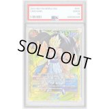 〔PSA10鑑定済〕ゴジータ(パラレル)【SCR☆☆】{FB09-122}