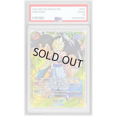 画像1: 〔PSA10鑑定済〕ゴジータ(パラレル)【SCR☆☆】{FB09-122}