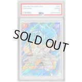 〔PSA10鑑定済〕ゴジータ：BR(パラレル)【SCR☆☆】{FB09-121}