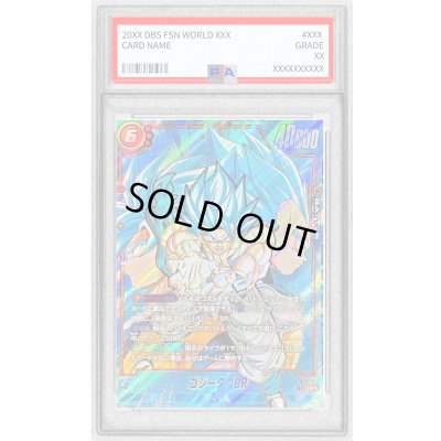 画像1: 〔PSA10鑑定済〕ゴジータ：BR(パラレル)【SCR☆☆】{FB09-121}