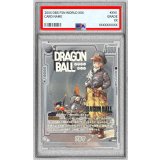 〔PSA10鑑定済〕ブルマ(パラレル)【PR☆】{FP-061}