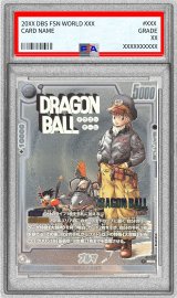 〔PSA10鑑定済〕ブルマ(パラレル)【PR☆】{FP-061}